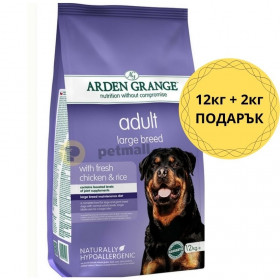 Суха храна за пораснали кучета от големи и гигантски породи Arden Grange Adult Large Breed над 18 месеца